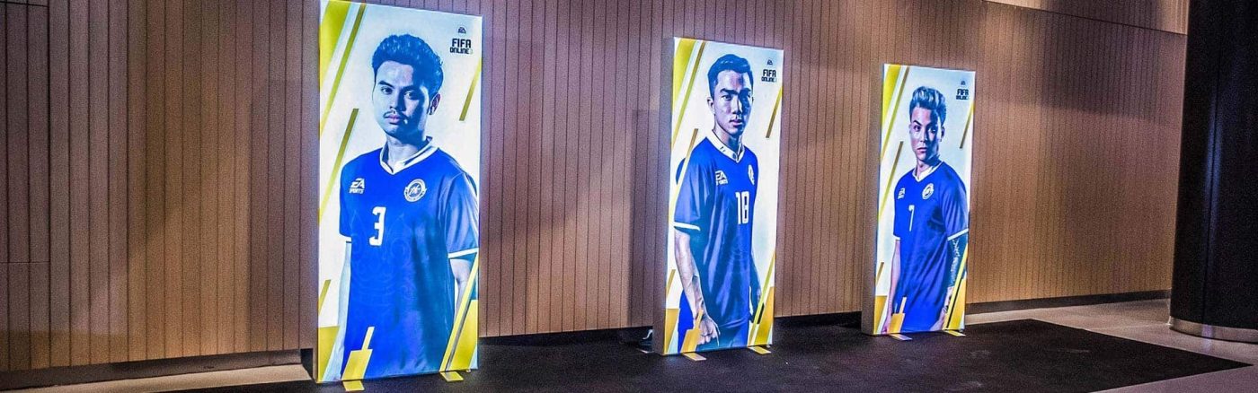 กล่องไฟ