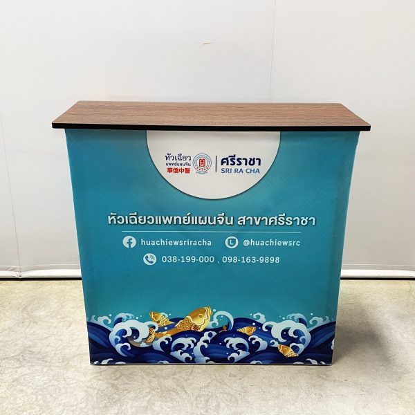 counter, เคาน์เตอร์, Fabric