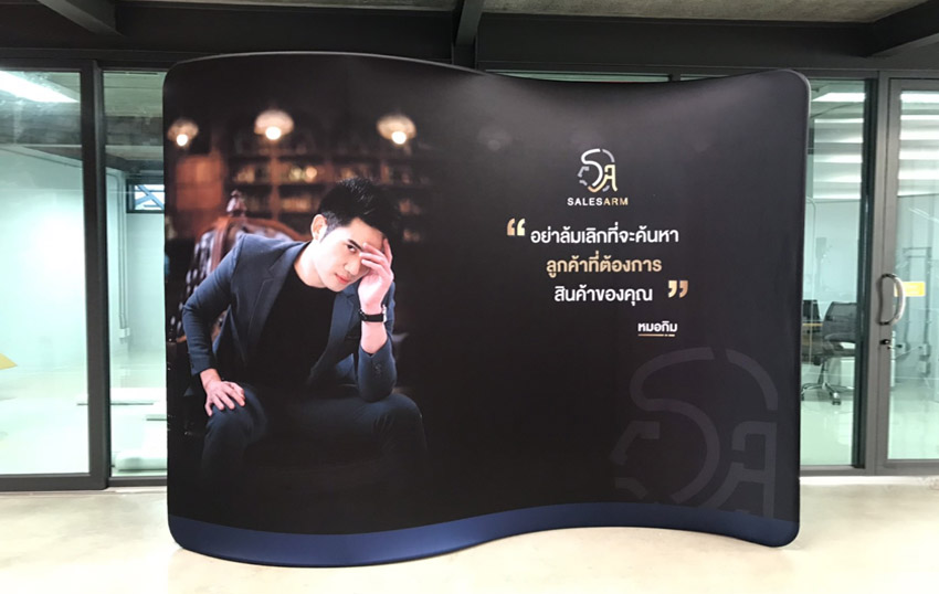 S shape, ออกบูธ,อุปกรณ์ออกบูธ, backdrop, แบคดรอปผ้า,จัดบูธ,ผ้าพิมพ์ลาย,exhibition