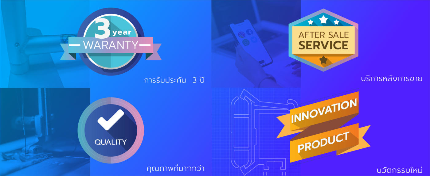 Fabricsystems service and warranty การรับประกัน
