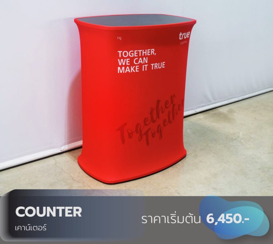 อุปกรณ์ออกบูธ,ออกบูธ,กล่องไฟ,ผ้าพิมพ์,lightbox,SEG