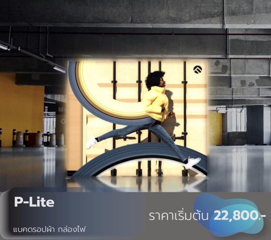 อุปกรณ์ออกบูธ,ออกบูธ,กล่องไฟ,ผ้าพิมพ์,lightbox,SEG