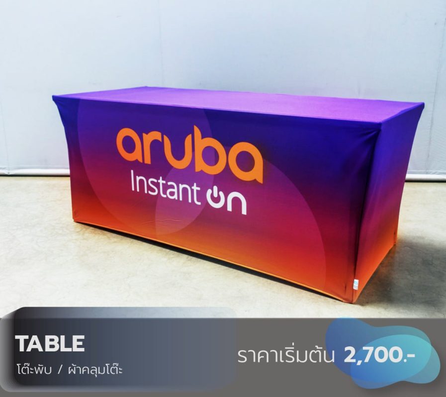 อุปกรณ์ออกบูธ,ออกบูธ,กล่องไฟ,ผ้าพิมพ์,lightbox,SEG