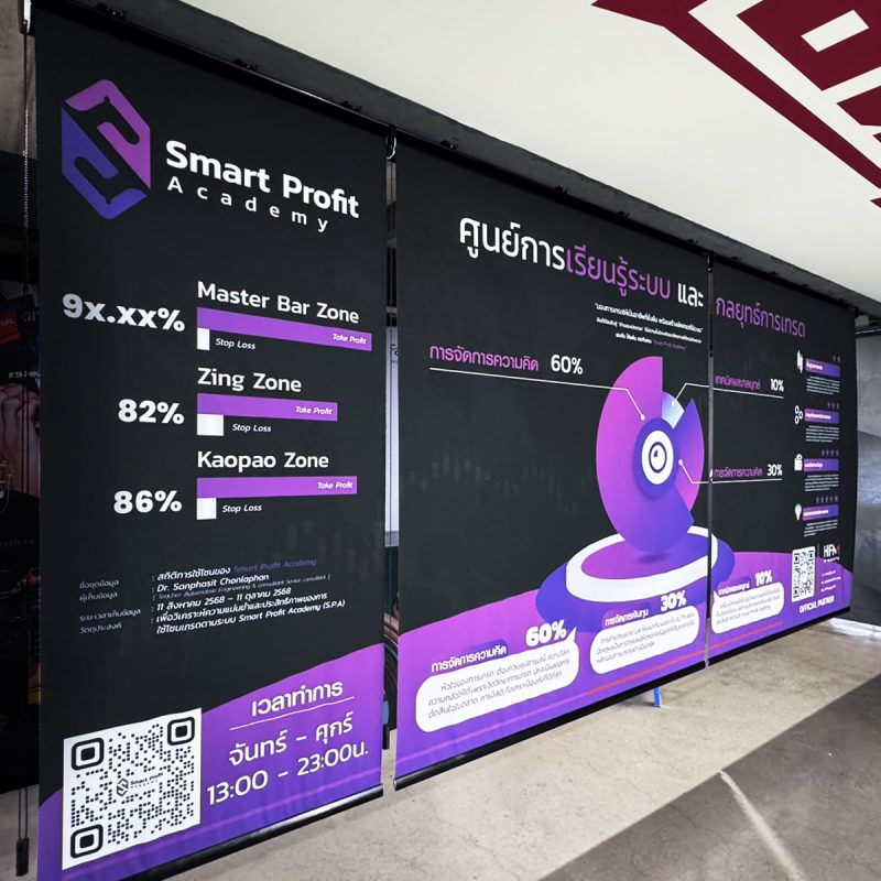 ม่านม้วน,ผ้าพิมพ์,graphic