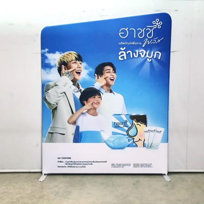 acc,tention,แบคดรอปผ้า,ทรงเฉียง