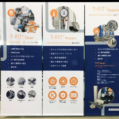 ผ้าแขวนผนังบูธ จัดบูธ แต่งบูธ