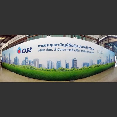 PTT OR esy,adjustable,SEG, backdrop, fabric,แบคดรอปผ้า,กล่องไฟ,ออกบูธ