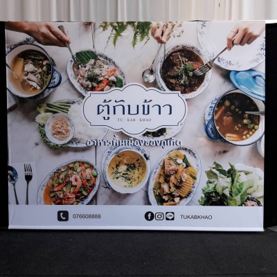 ผ้าแขวน,บูธ, hanging, banner